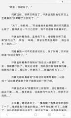 如何取消菲律宾移民签证(取消移民签证最新分享)